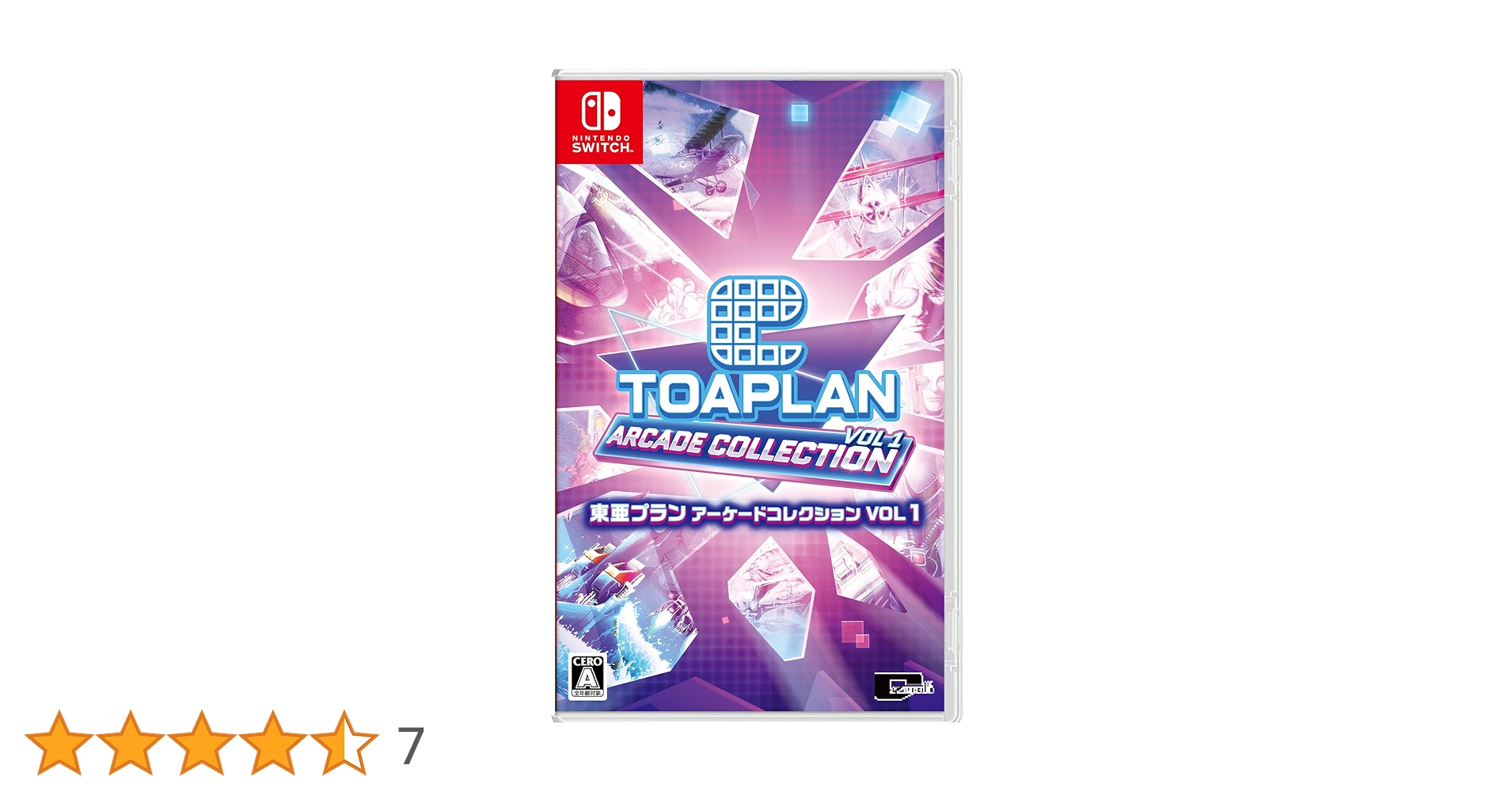 Switch☆東亜プラン アーケードコレクション VOL 1 2☆新品・未開封品 楽天市場】【即納可能】【新品】【NS】東亜プラン アーケード